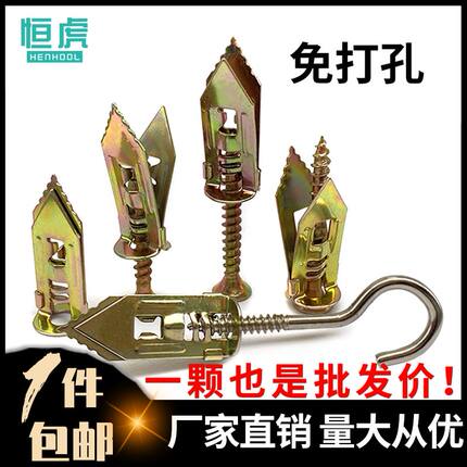 打入式敲击式石膏板膨胀/石膏板飞机/纤维水泥板 埃特板膨胀螺丝