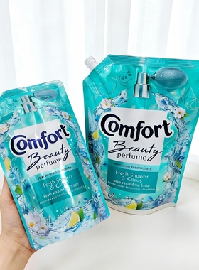 泰国Comfort金纺柔顺剂 浓缩清新柑橘花果香防静电护理液正品现货