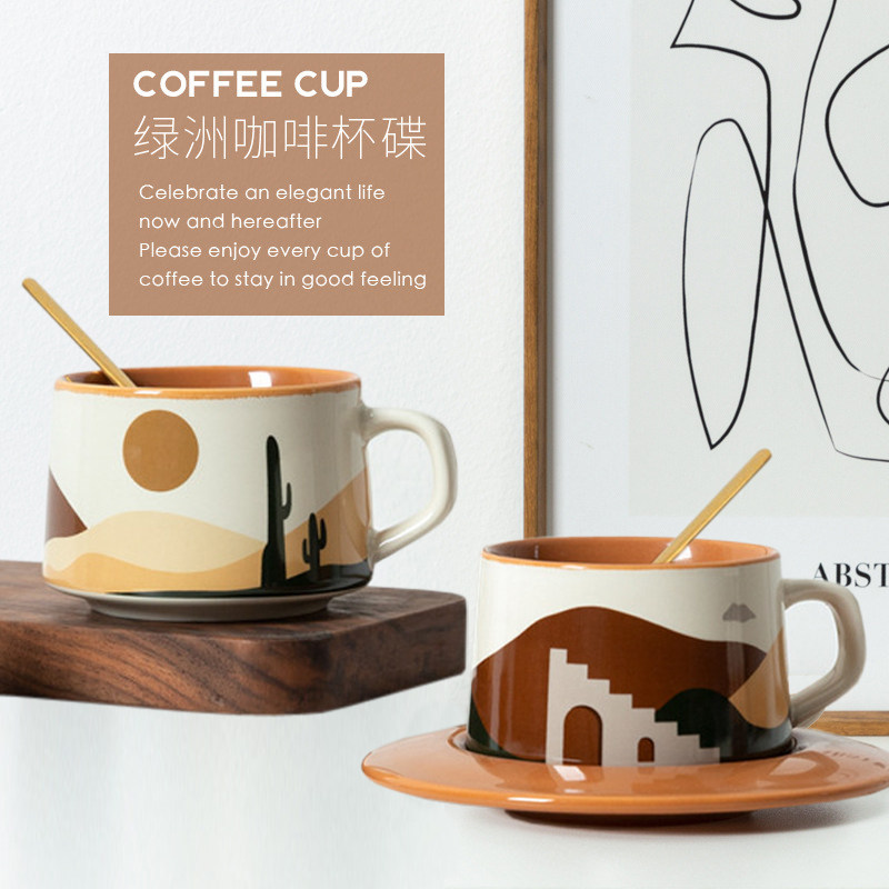 莫兰迪咖啡杯套装设计小众复古