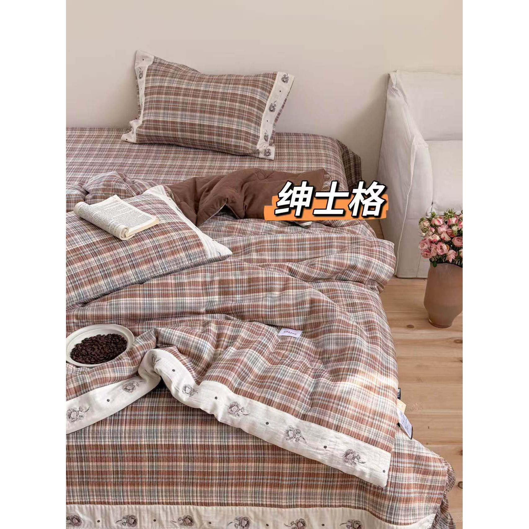 【雅趣】治愈格 绅士格纱布高密贴布绣花双层纱床盖四件套