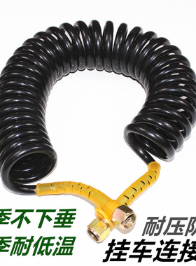挂车管螺旋管刹车气管半挂车货车弹簧管双层防爆PU挂车气管