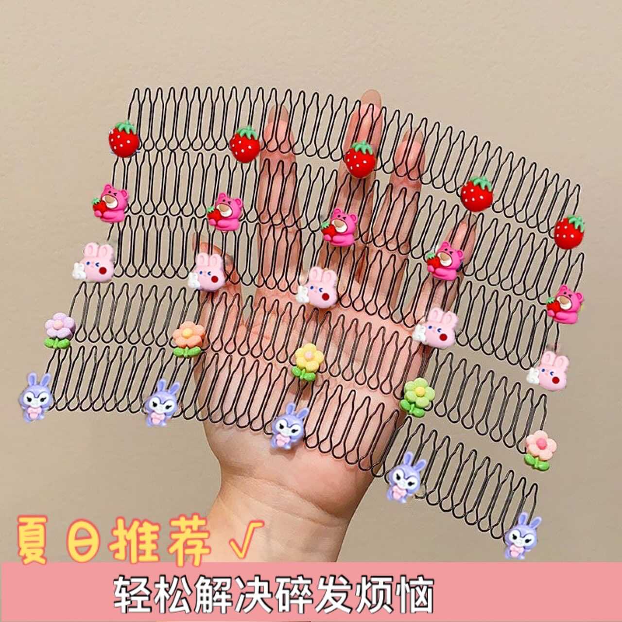 加长版2024新款拉拉发梳碎发神器女儿童刘海倒插梳女童发卡女孩夹