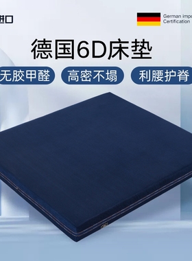 3d纤维床垫4D5d6d无胶水洗1.8米1.5m可拆洗透气席梦思薄加厚定做