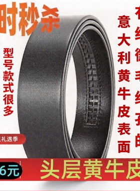 加长单层头层牛皮无头皮带男真皮自动扣不带头纯牛皮针扣腰带3cm