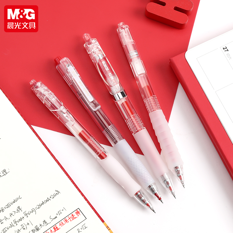 晨光红笔学生专用红色中性笔