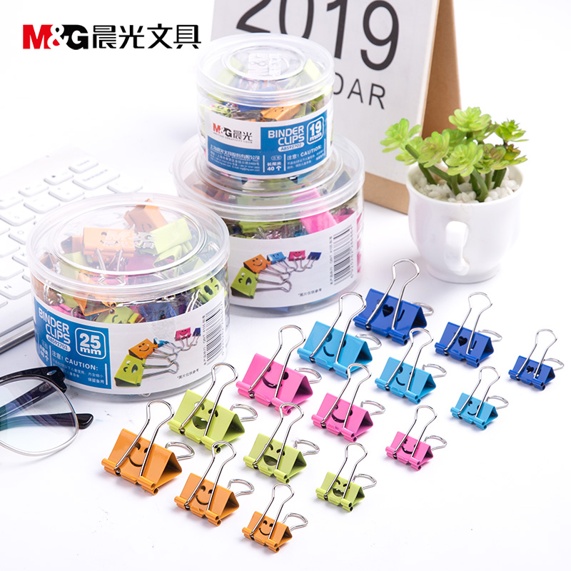 晨光文具彩色长尾夹笑脸长尾夹