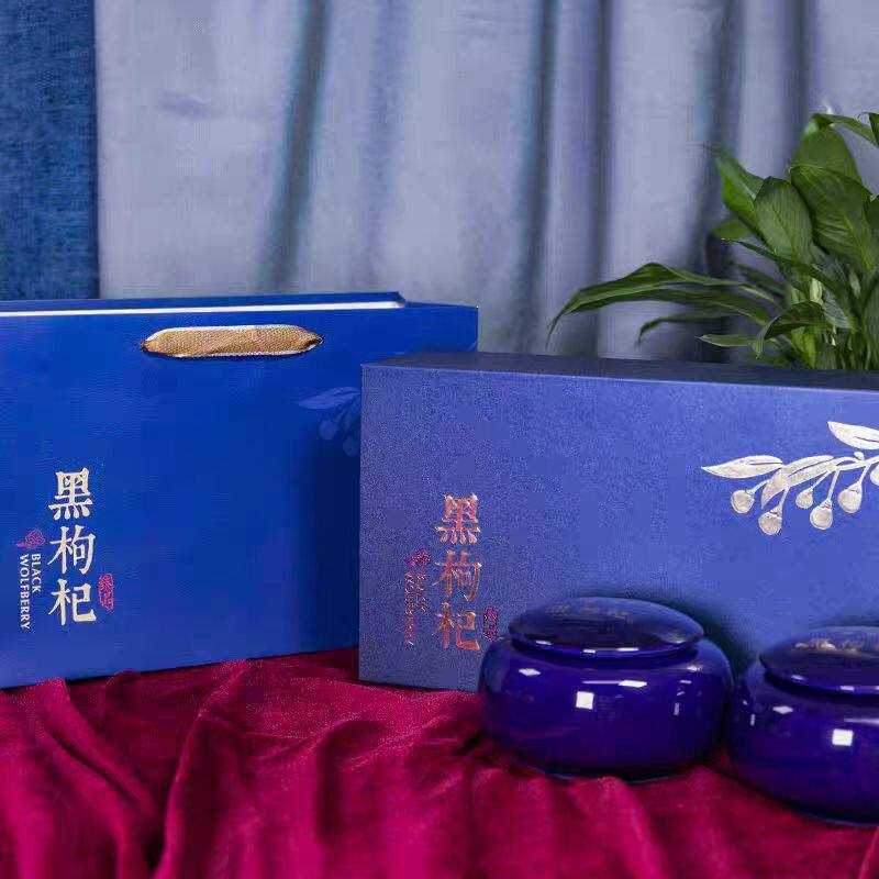 秦岭青海蓝色瓷罐黑枸杞高档礼盒包装,黑枸杞500克送礼陶瓷一斤装