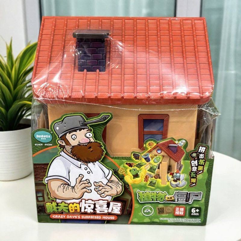 小房子豌豆植物大战僵尸戴夫惊喜屋儿童益智拼装玩具男孩生日礼物,玩具/童车/益智/积木/模型,建筑/DIY小屋/拼装模型,淘宝优惠券,粉丝福利购,淘宝优惠卷