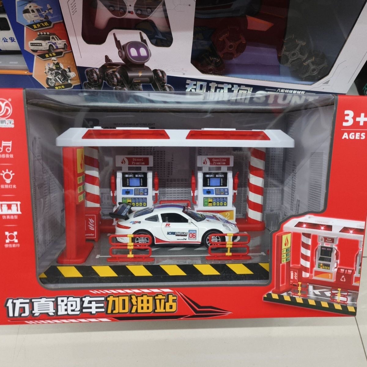 儿童玩具车仿真加油站汽车加油机模型男孩益智玩具生日礼物
