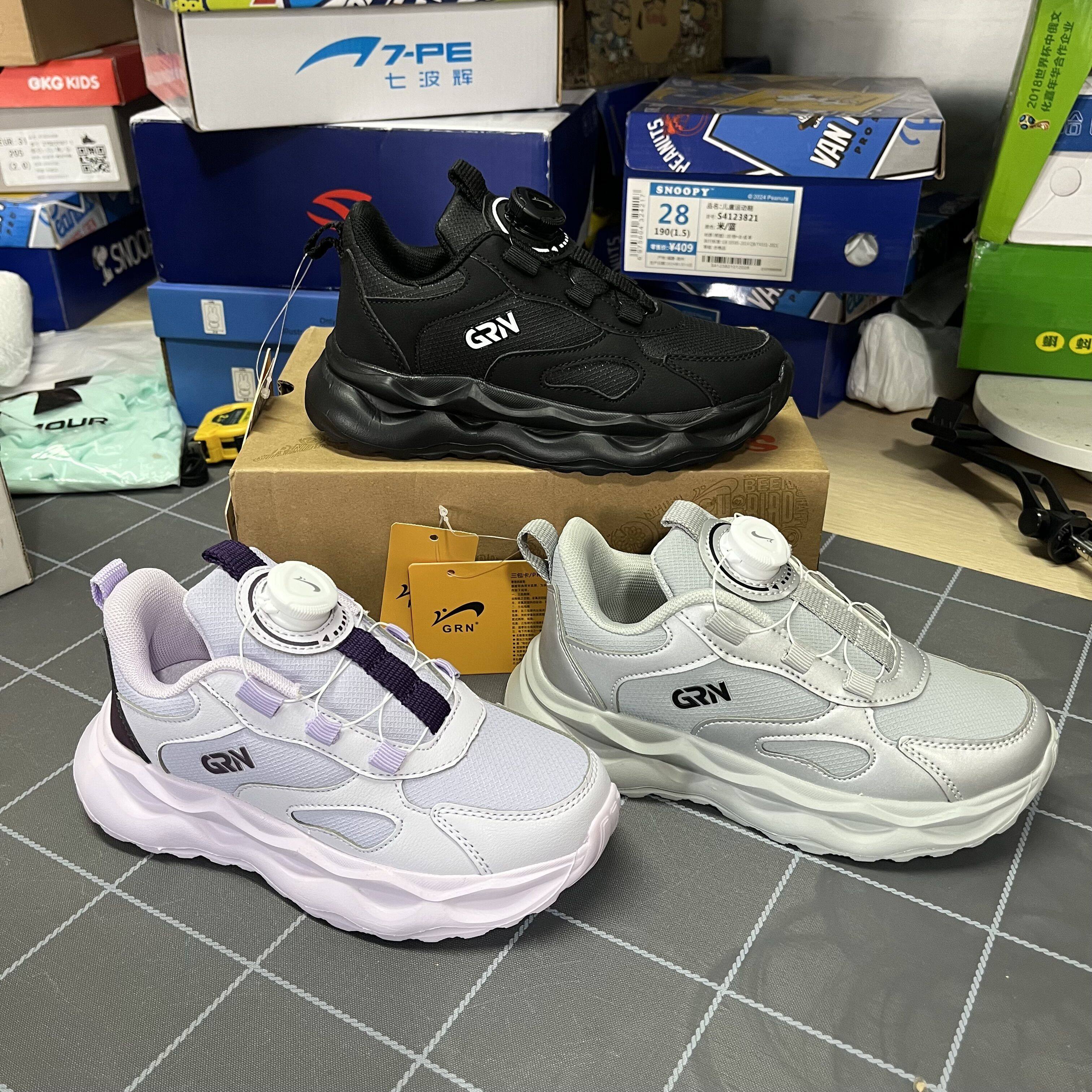 撤柜儿童运动鞋秋冬皮面防泼水男女童轻便软底防滑旋转纽扣跑步鞋,童鞋/婴儿鞋/亲子鞋,运动鞋,淘宝优惠券,粉丝福利购,淘宝优惠卷