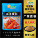 渝津香蒜香腌料烤肉调味料烧烤鸡排骨羊肉串商用1kg定制大包装