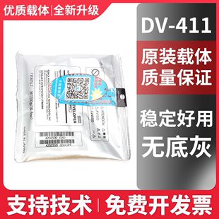 柯尼卡美能达DV411载体 7828铁粉 223 363 显影剂 283柯美423 原装