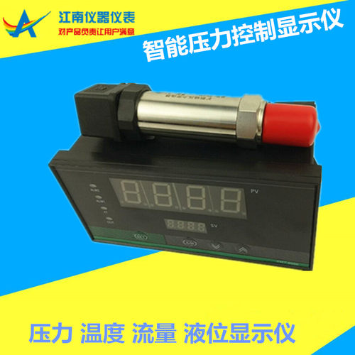 工业仪表海格测量压力