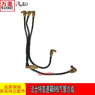 法士特新式变速箱气管总成8档9档10档12档16档接头螺纹胶FAST配件