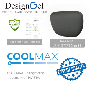DesignGel颈枕出口款防鞭打效应凝胶腰靠垫配套汽车头枕护颈靠枕