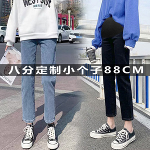 小个子孕妇九分牛仔裤秋季款烟管裤直筒托腹外穿潮妈八分牛仔裤子