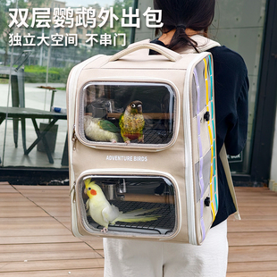 双层鹦鹉外出包可隔大容量多只装鸟笼小太和尚玄凤便携鸟包双肩包