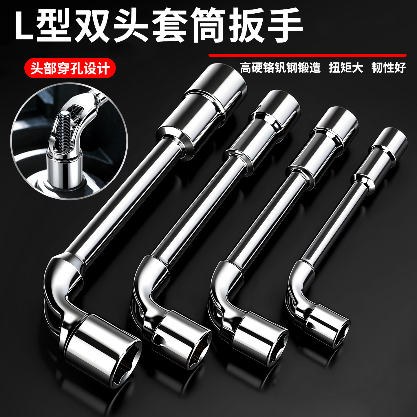 L型烟斗套筒扳手双头弯头穿孔铣口外六角汽修轮胎6-19mm多功能,五金/工具,内六角扳手,淘宝优惠券,粉丝福利购,淘宝优惠卷