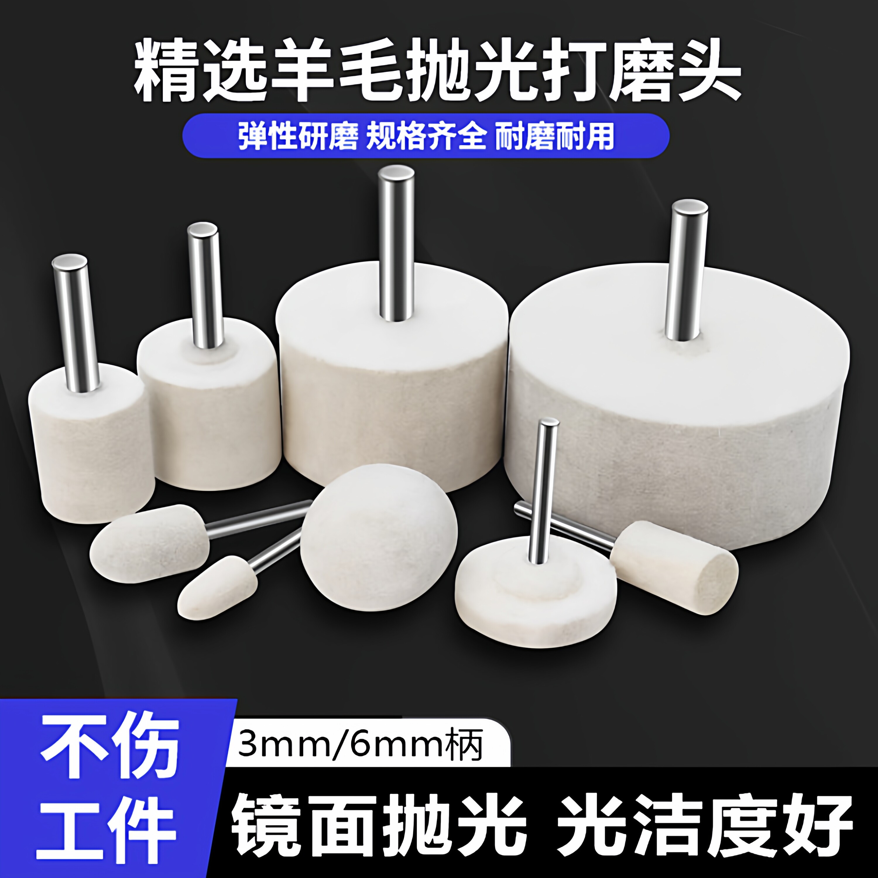 羊毛磨头抛光轮镜面抛光打磨神器玉石打磨头羊毛轮抛光头刷头圆柱
