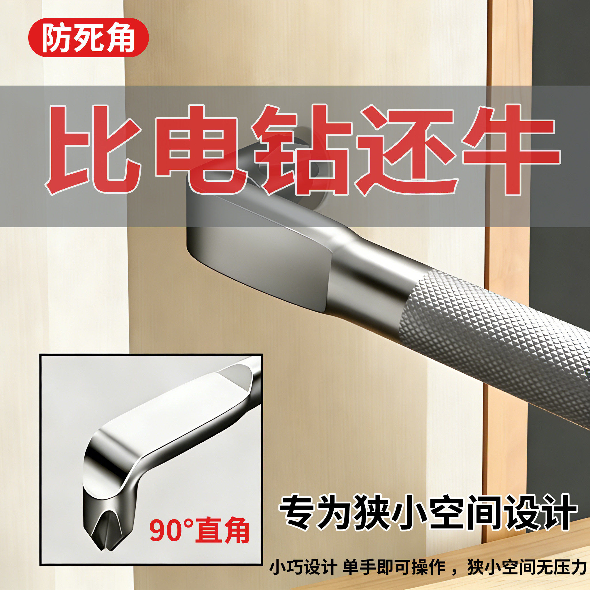 拐弯批头弯头L型螺丝刀直角Z型90度拐弯十字一字梅花内六角高硬度