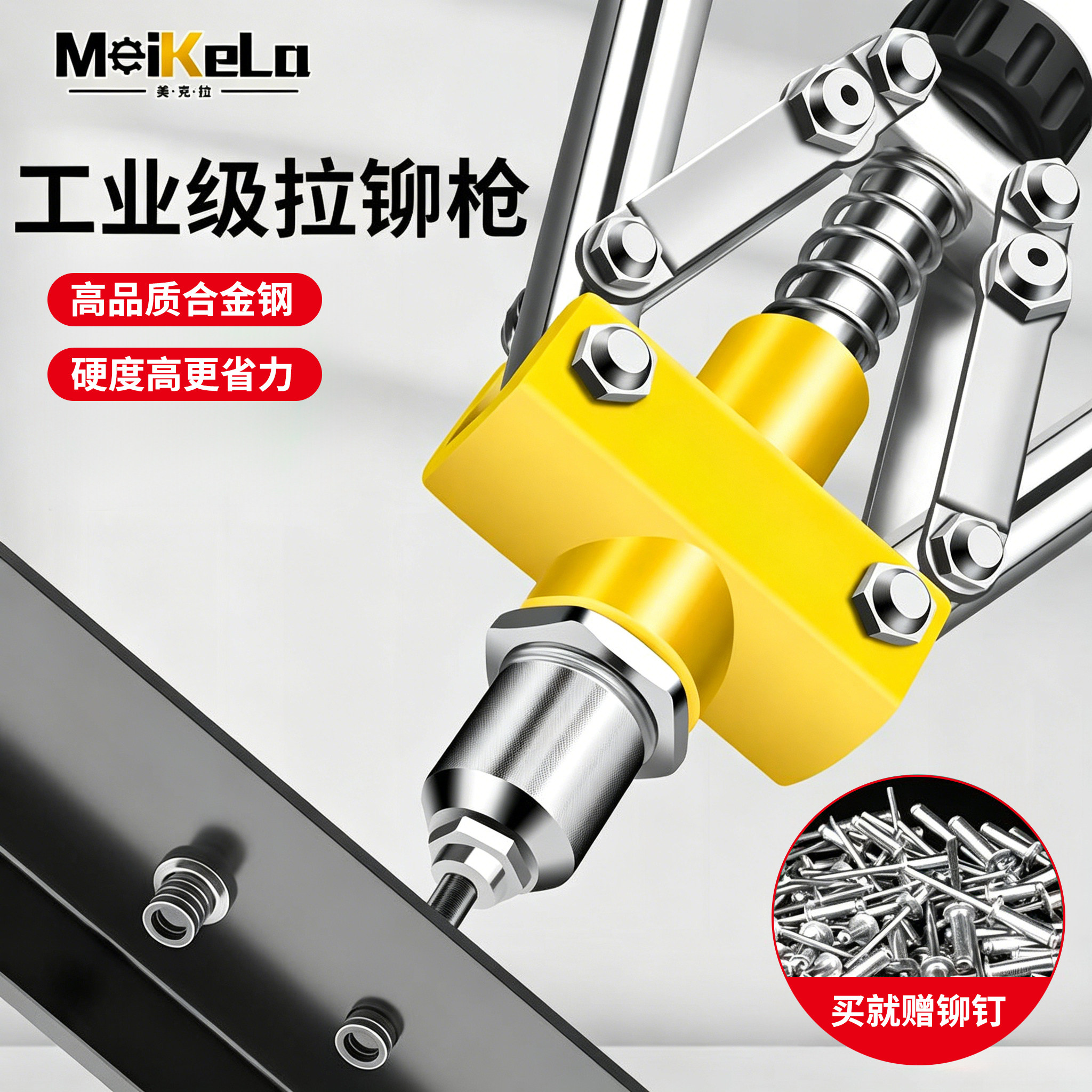 双把手动省力拉帽枪铆钉枪手动抽芯枪拉钉枪拉铆枪铆钉枪家用工具