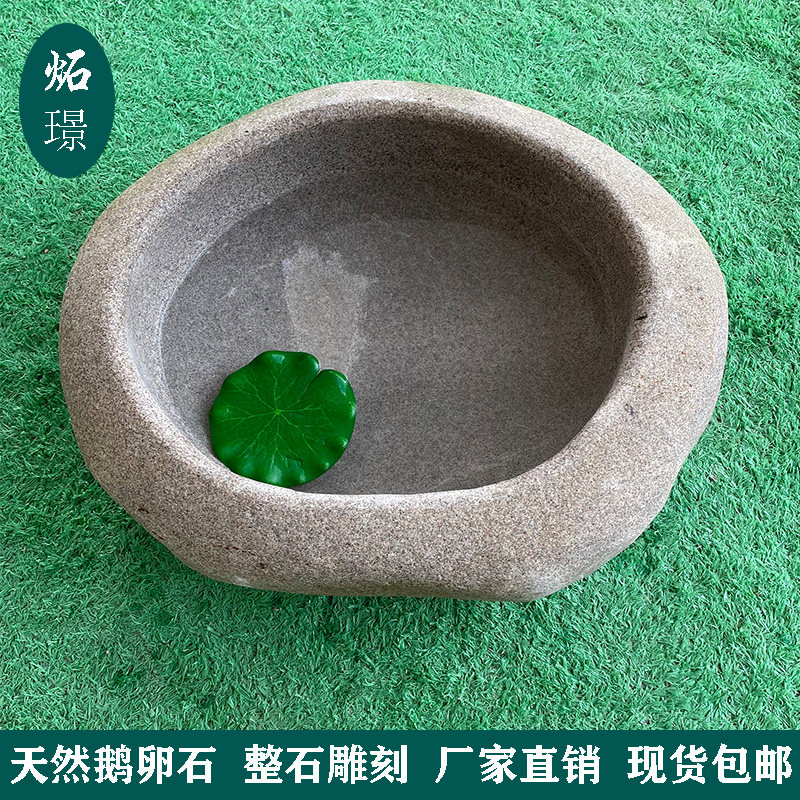 天然鹅卵石 石钵 水钵石灯笼禅意庭院景观枯山水水景竹子流水摆件