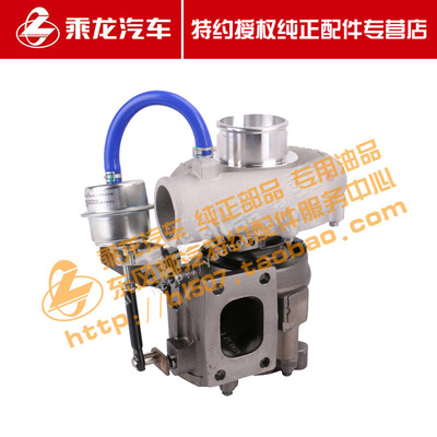 原厂乘龙M3增压器总成EJ200-1118100A