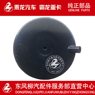 原厂纯正部品霸龙重卡空气滤清器总成KW3046滤芯盖子空滤盖