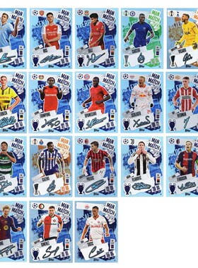 Topps 2024-25欧战欧冠签名特卡球星卡罗德里德容等