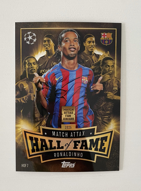 TOPPS 2025-26欧冠名人堂球星卡HOF7小罗巴萨罗纳尔迪尼奥内马尔
