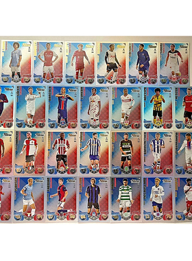 Topps 2024-25欧战欧冠遗产特卡球星卡埃利奥特科尔维尔费尔明