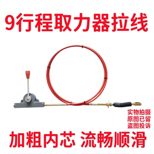取力器软轴拉线高低速控制器翻斗液压举升缸自卸车升降拉线环卫车