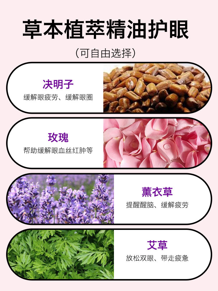 蒸汽眼罩热敷护眼女睡眠遮光发热眼睛罩加热缓解眼疲劳usb充电式
