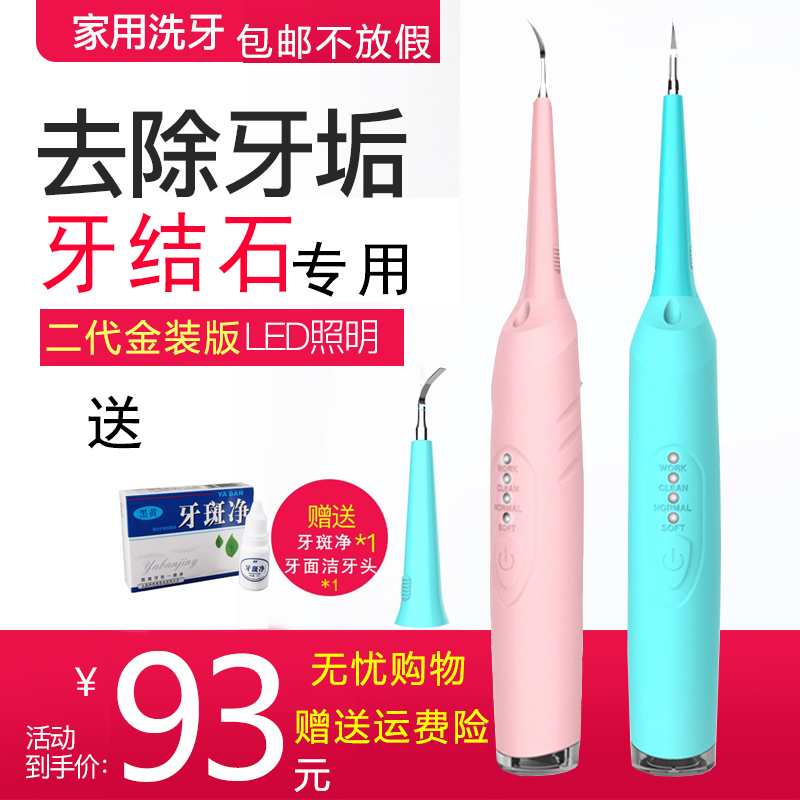 超声心动图诊断思维解析
