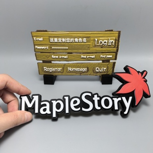 冒险岛标志立牌游戏周边logo摆件模型招牌子3D打印创意高颜值潮玩