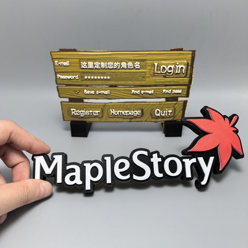 冒险岛logo标志立牌摆件