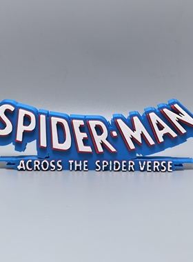 蜘蛛侠标志立牌美剧漫威周边3D打印创意模型高颜值logo装饰摆件