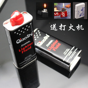 煤油特价133ml煤油打火机专用耗材买二送一送煤油打火机老式火油