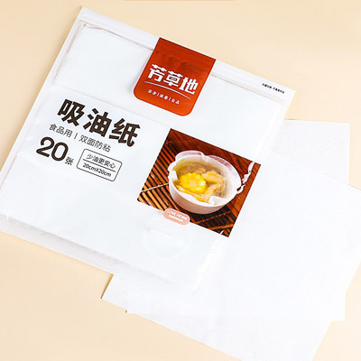 隔油垫吸油纸食品过滤纸