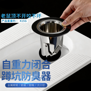 金属卫生间重力防臭防虫老式蹲便器通用密封圈防异味蹲便器配件