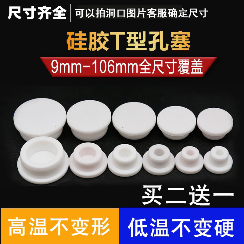 橡胶硅胶堵孔堵头面盆洗手盆水堵水池溢水孔水塞不锈钢装饰堵,家庭/个人清洁工具,水塞,淘宝优惠券,粉丝福利购,淘宝优惠卷