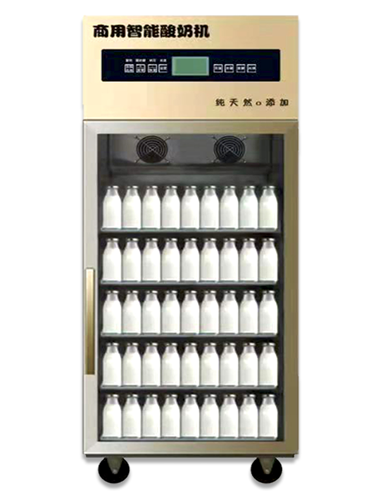 Yogurt machine, commercial intelligent fermentation box, commercial yogurt fermenter, commercial refrigerated fermentation, rice wine, yogurt, fruit scooping