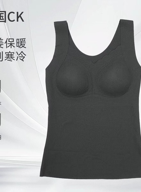 CaltenKirsn生姜女士保暖背心1006