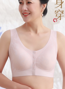 CaltenKirsn五行灵芝保健养生内衣