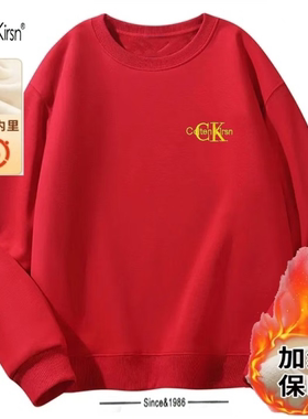 Caltenkirsn 加绒加厚 男女圆领卫衣-刺绣金标
