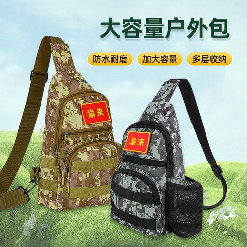 渝来户外路亚谷麦钓便携斜挎包