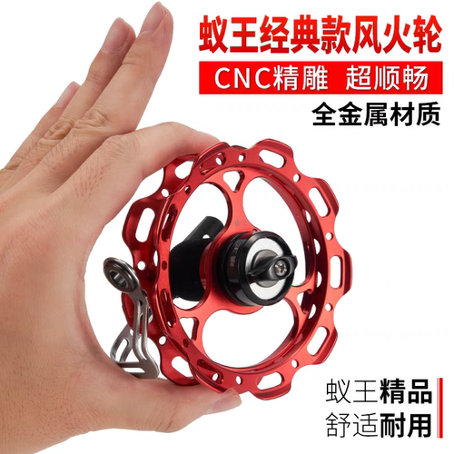 蚁王谷麦轮AQM二代全金属鱼线轮