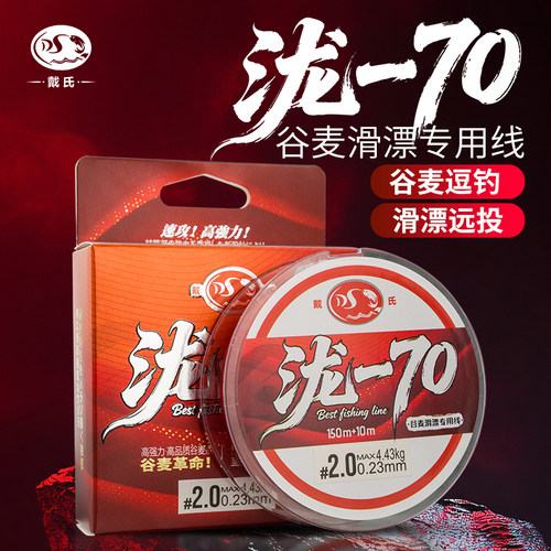 耐磨超强拉力160米逗钓主线原丝