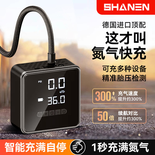 车载无线 线打气机车用可携式汽车用打气泵带测胎压充气无线 线氮