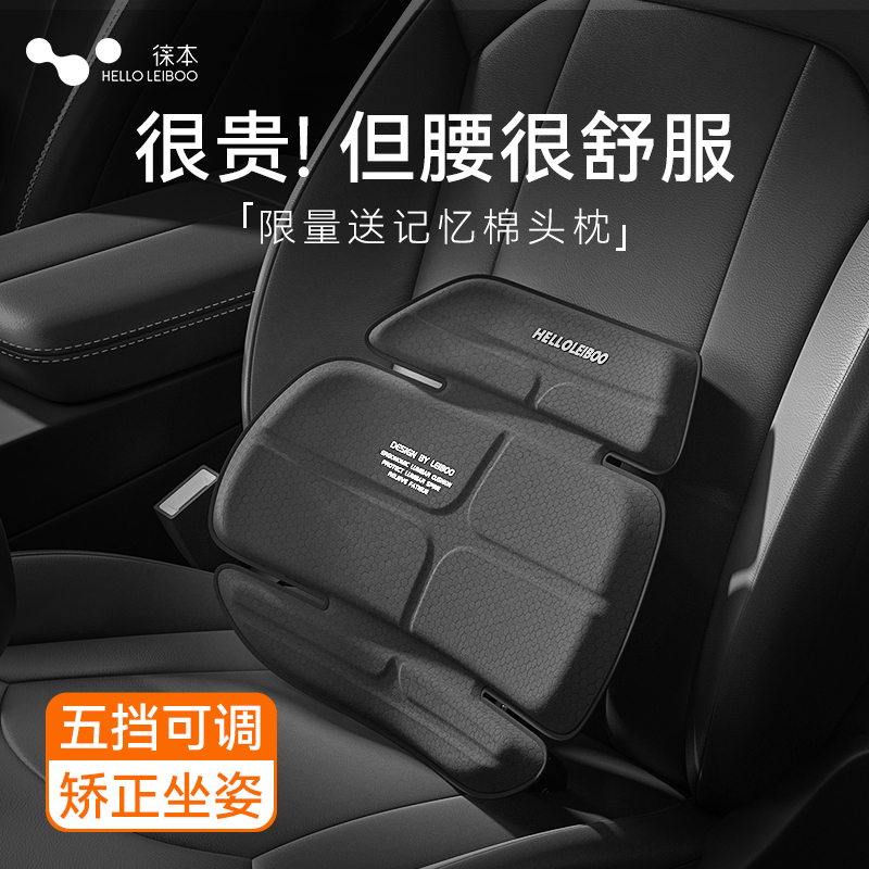 汽车腰靠腰垫靠垫靠背护腰部座椅腰托开车神器车载车用驾驶座支撑